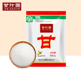 甘汁园白砂糖1kg 家用甘蔗白糖砂糖冲饮调味烘焙糖 袋装散装批发