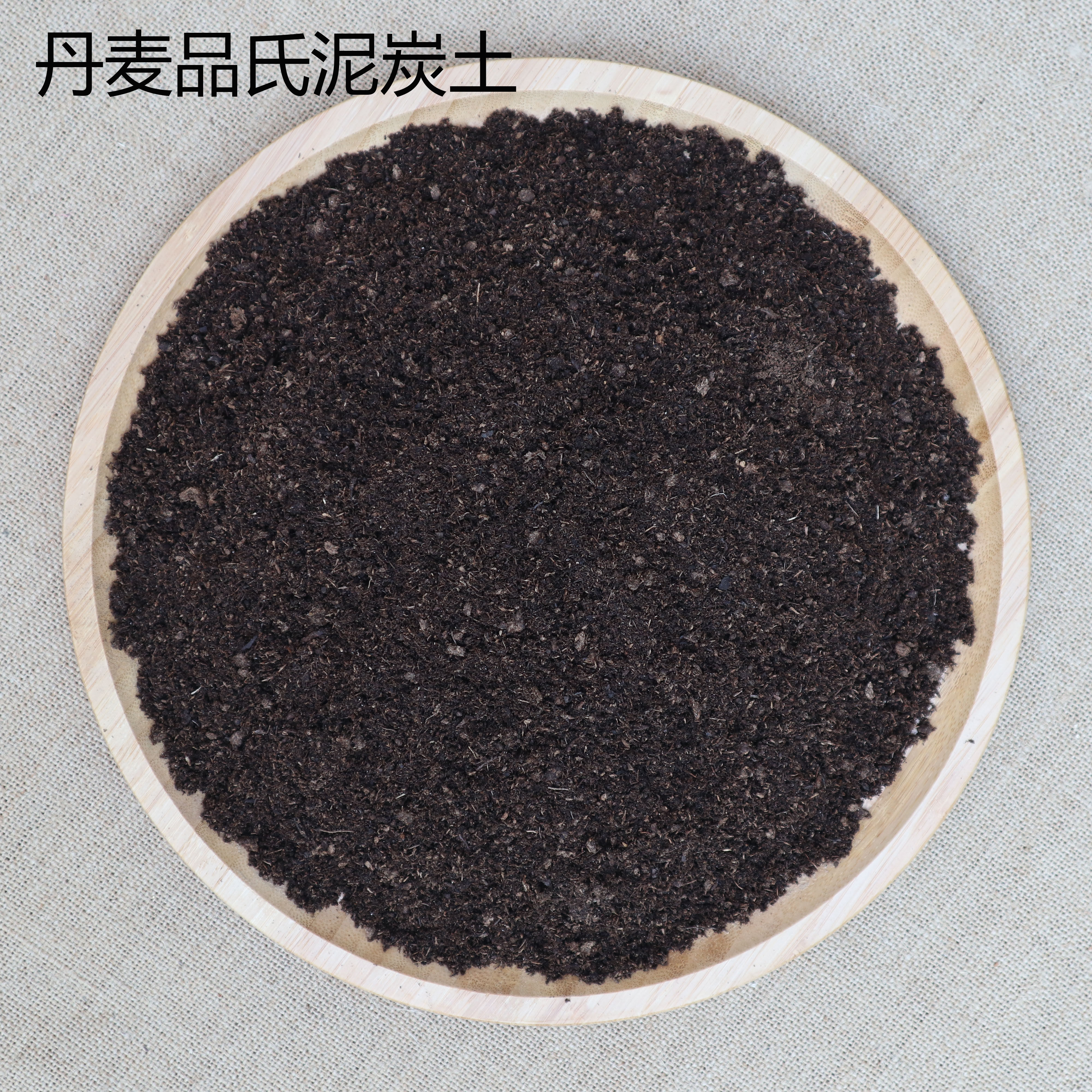 多肉植物专用颗粒土进口品氏泥炭土叶插小苗成株老桩营养花土优惠券