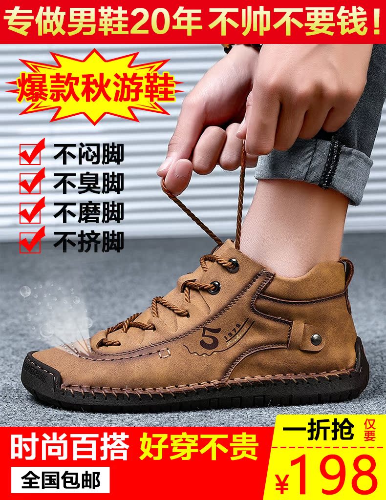 Annual This only Once This month Last Wave factory Direct selling 1 Cabbage price Comfortable and breathablein the Men's Shoes, Low shoe, Fashion casual shoes category - from Buy2taobao.com to provide professional Taobao agent buy service