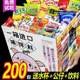 520零食大礼包整箱送女友礼物小吃休闲食品61六一儿童节生日礼盒