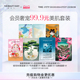 FAN BEAUTY DIARY范冰冰同款海葡萄龙血芍药虾青素保湿面膜体验装