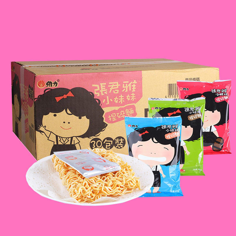 张君雅小妹妹捏碎面40g30包整箱儿童休闲干吃酥脆方便面捏碎面