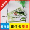 通訊錄定制印刷同學錄電話本小制作學生畢業紀念冊卡片電話薄號碼 通訊錄定制印刷同學錄電話本小制作學生畢業紀念冊卡片電話薄號碼