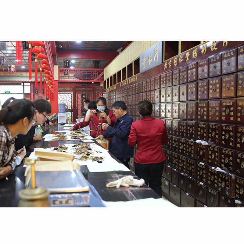 一折肉苁蓉野生 北京同仁堂_中药材店铺批大市场中草药房北京同仁堂