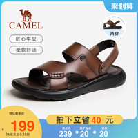 骆驼男鞋夏季牛皮凉拖鞋两穿防滑耐磨软底皮凉鞋男真皮商务沙滩鞋