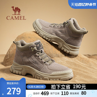 骆驼男鞋春季马丁靴男中帮百搭2024新款美式工装靴厚底增高沙漠靴
