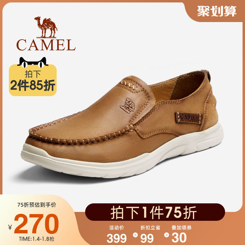骆驼男鞋2021秋季新款男士皮鞋舒适软牛皮鞋套脚透气软底休闲鞋男
