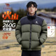 [王俊凯同款]骆驼火山羽绒服男冬季2025新款加厚保暖面包男装外套