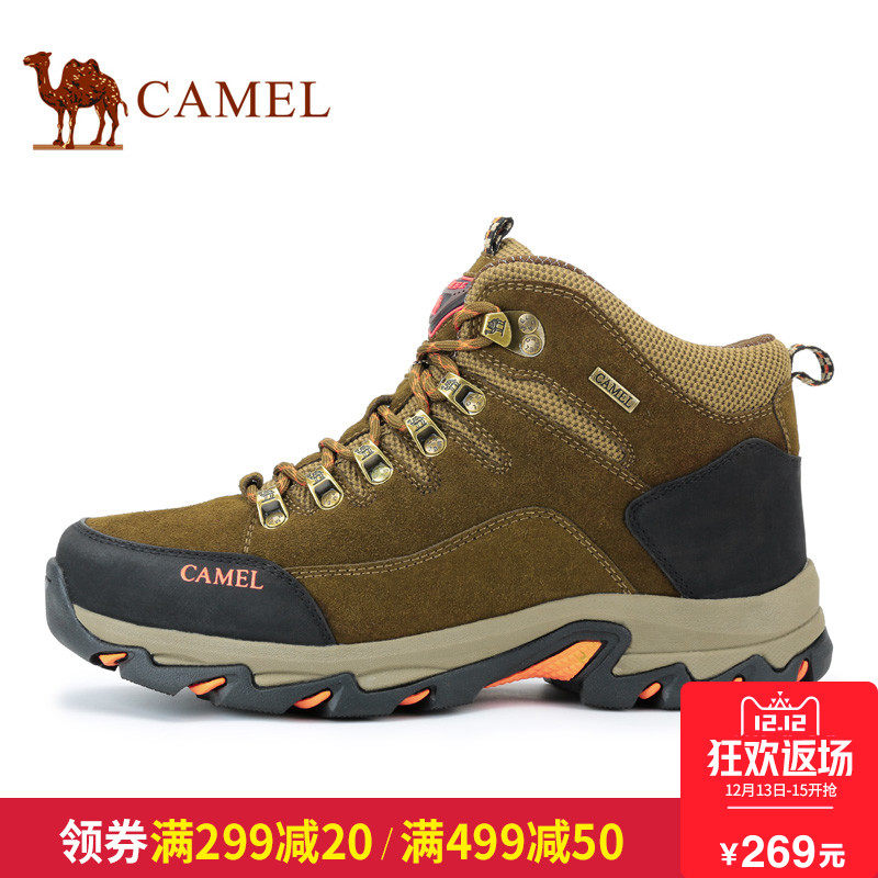 Camel駱駝戶外高幫登山鞋 男秋鼕反絨牛皮徒步鞋耐磨防滑戶外男鞋
