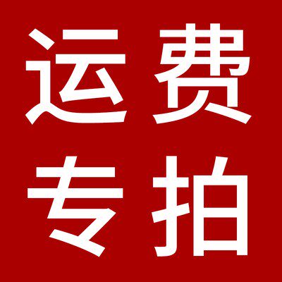 补运费补差价补发货专拍led灯带硅胶灯带cob灯带