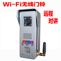 wifi可视对讲门铃无线电子猫眼高清夜视远程监控移动侦测