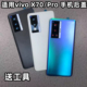 适用手机vivo x70后盖后壳x70Pro玻璃原改装后屏电池后盖替换壳