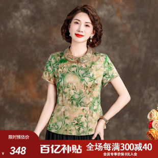 新中式真丝上衣女2024新款翻领印花洋气减龄优雅桑蚕丝衬衫妈妈装