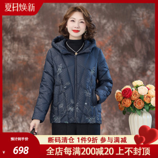 中老年羽绒服女2023新款冬季加厚连帽绣花妈妈高端品牌鹅绒服短款