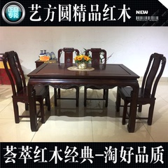 红木家具 中式餐厅长方形实木餐桌 东非酸枝木餐桌椅组合一桌六椅
