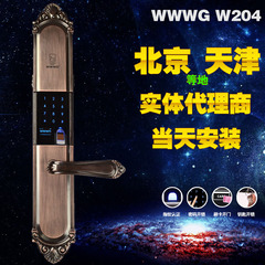 WWWG/吾爱吾家W204型号指纹锁（标配版）