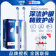 OralB/欧乐B电动牙刷Pro2深洁柔护小白刷成人充电式旋转自动牙刷