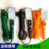 LED全銅線防摔防水磁鐵LED檢修燈LED工作燈汽修燈應急燈維修燈 LED全銅線防摔防水磁鐵LED檢修燈LED工作燈汽修燈應急燈維修燈