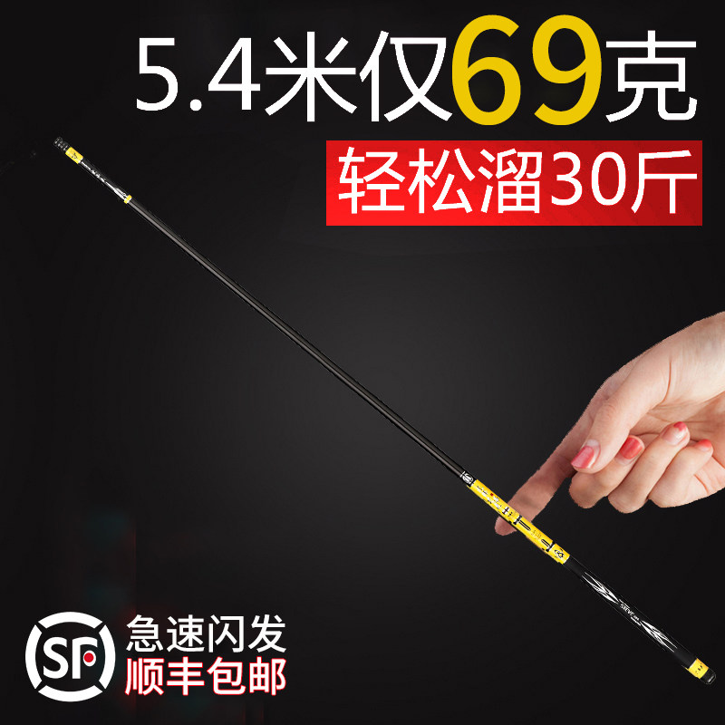 正品汉鼎顶钓王超轻超硬28调汉鼎台钓鱼竿手竿东澳鱼竿巨鲤传说