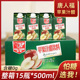 无糖食品唐人福苹果汁苹果醋饮料500ml*15瓶果味饮料零食无蔗糖