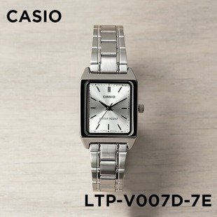 卡西欧手表女CASIO  LTP-V007D-7E 学生钢带小方表复古防水指针表