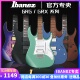 正品Ibanez电吉他依班娜GRX40/GRG170/131/121初学入门电吉他套装