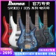 正品日本IBANEZ电贝司依班娜贝斯SR300EB模拟主动拾音器印尼产