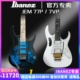 正品Ibanez电吉他依班娜JEM77P/JEM7VP大双摇24品STEVE VAI签名款