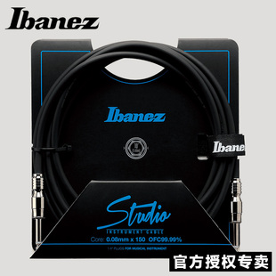 正品日本Ibanez电吉他连接线降噪线依班娜HF吉他贝斯贝司连接线