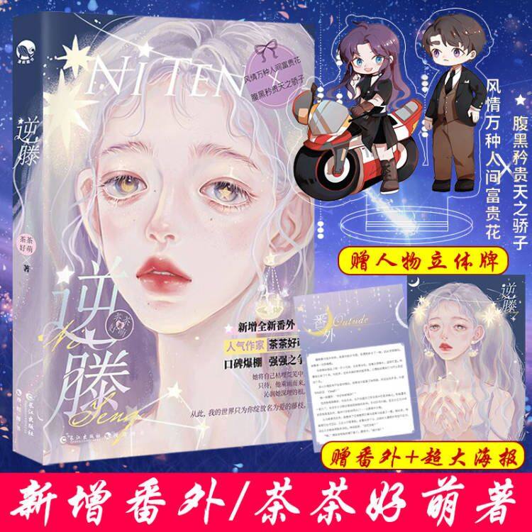 逆藤-特价促销-优惠券领取-价格|多少钱|什么牌子好-35优惠券网站