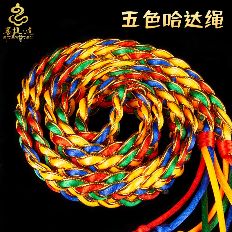 藏族手工五色金刚结车挂五彩哈达辫子辩子吉祥结绳子西藏财鞭饰品