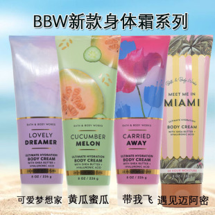 2023新款可爱梦想家 带我飞黄瓜蜜瓜香氛身体乳霜Bath&Body works