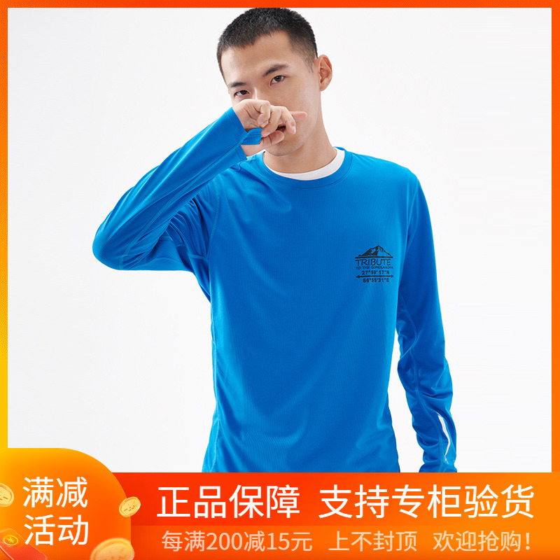 2020 Kailas Men's Salute Everest on foot travel ventilation function Quick drying Long sleeve T-shirt 17505in the Outdoor/Mountaineer/Camping/Travel Goods , Outdoor clothing , Quick-drying underwear , Quick-drying T-shirt category - from Buy2taobao.com to provide professional Taobao agent buy service