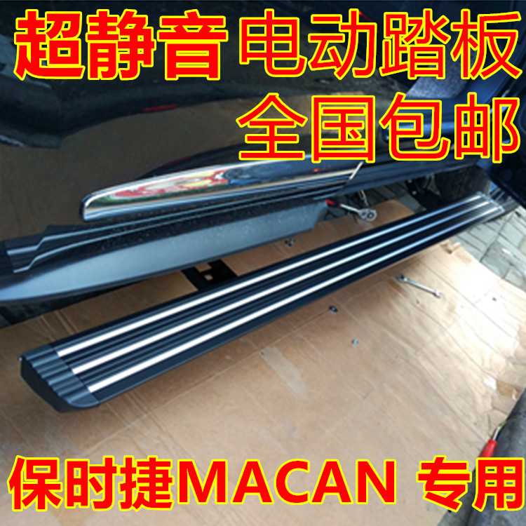 保时捷卡宴电动踏板原装踏板侧踏板小卡宴智能电动脚踏板支持安|msdalam kategori kereta/artikel/Fitting/Refit, bahagian-bahagian auto, SUV pedal luar - dari Buy2taobao.com untuk memberikan perkhidmatan ejen Taobao profesional membeli