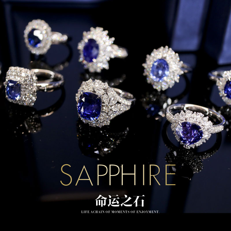 【蓝宝石专场】有生高级珠宝天然蓝宝石戒指女18k金镶嵌国际证书