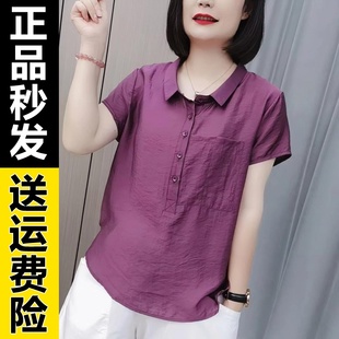 衬衫t恤女夏宽松女装妈妈夏装小衫短袖C时尚上衣女夏款高级感显瘦