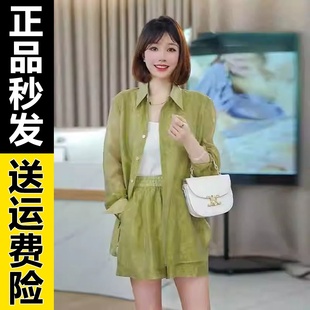 时尚西装短裤套装女2024夏季新款洋气显瘦薄款防嗮西服休闲两件套