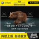 Unity XFur Studio 3 - URP Edition 3.3.0 包更 毛发插件 URP版