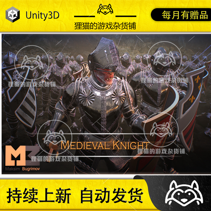 Unity Knight 03 M