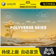 Unity Polyverse Skies Low Poly Skybox Shaders 低模天空 3.1.0