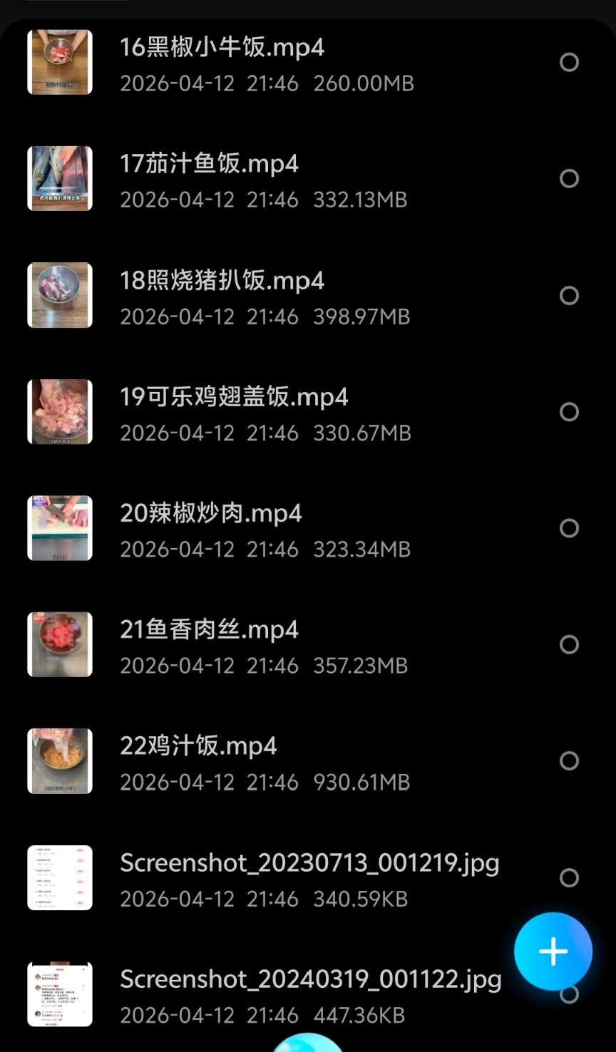 产品图6