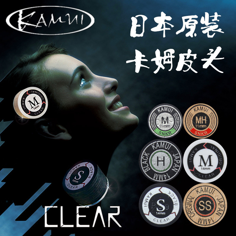 Black Kam genuine KAMUI Skin head Snooker Small head Cue Black 8 Nine clubs Big head Head Gun headin the Sports/Yoga/Fitness/Fans supplies , Billiards , Skin head/Head category - from Buy2taobao.com to provide professional Taobao agent buy service