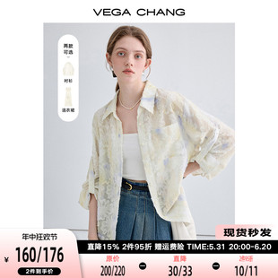 VEGA CHANG提花衬衫女2024年夏新款设计感小众宽松显瘦上衣ins潮