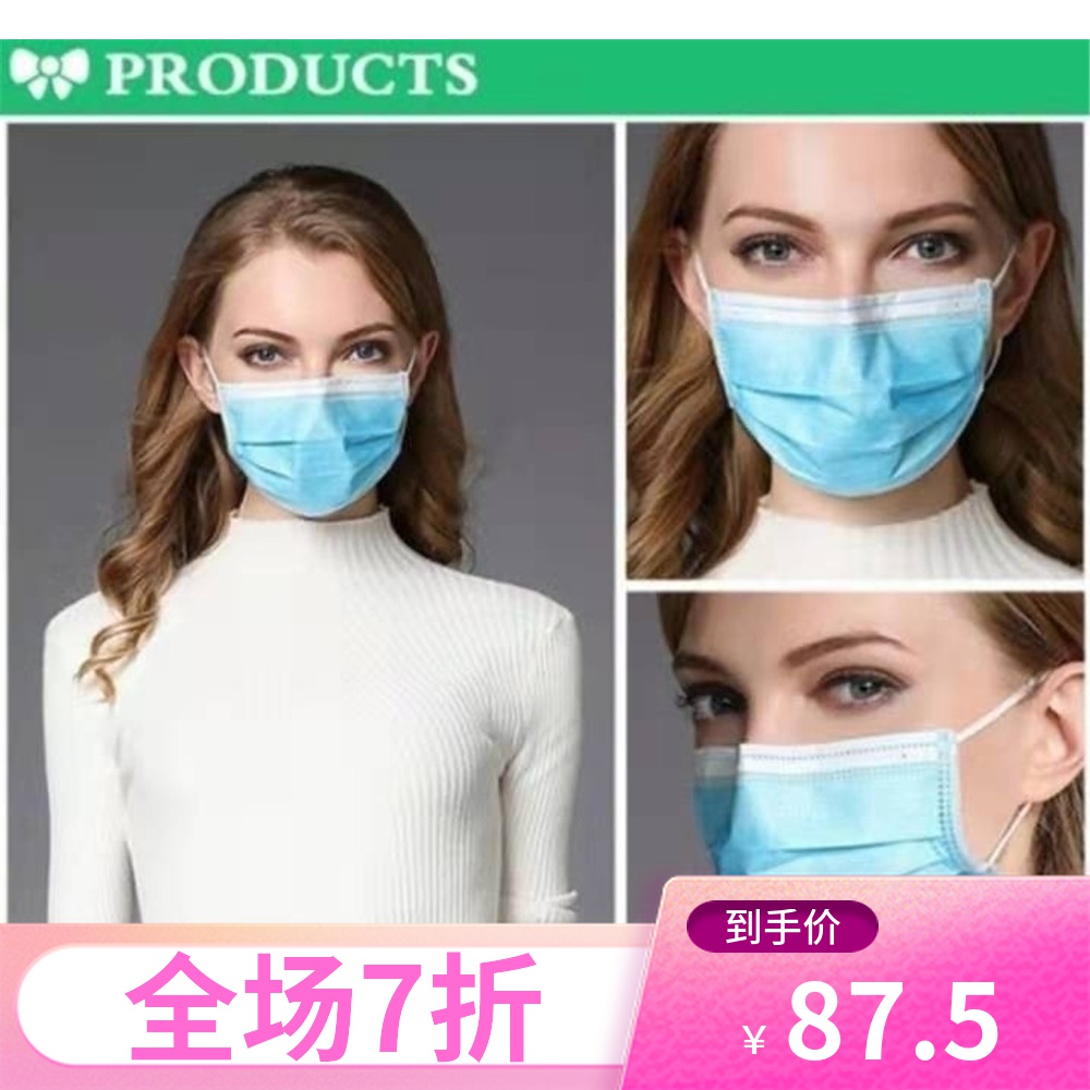 50 Pcs 3 Layer Disposable Mask Anti Dust Face Mask|ruв категории начало ежедневно, защитное оборудование, маска - от Buy2taobao.com для оказания профессиональной услуги покупки агента Taobao