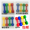 塑料有声哑铃幼儿园器械操幼儿园早操体操排练塑料哑铃笑脸哑铃|ms 塑料有声哑铃幼儿园器械操幼儿园早操体操排练塑料哑铃笑脸哑铃|ms