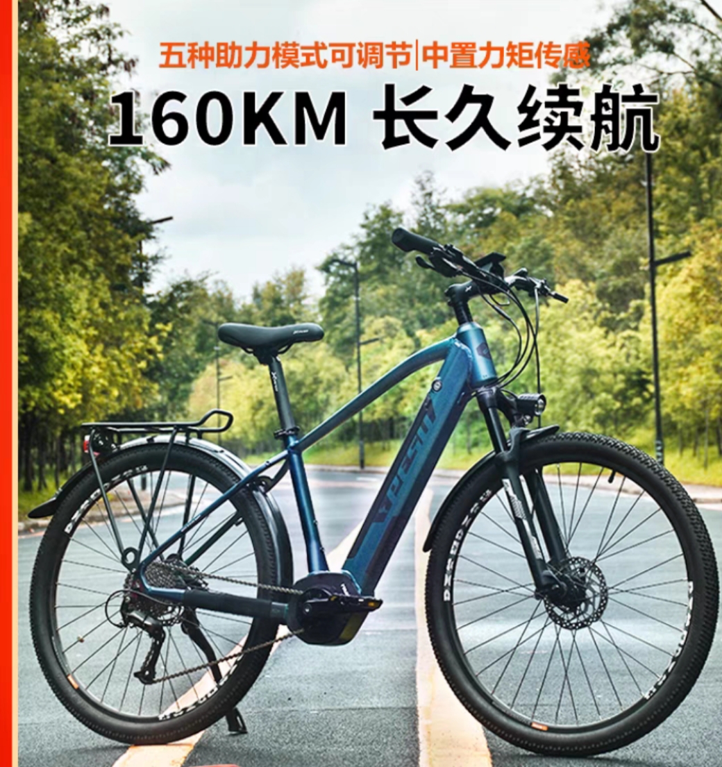 PESU倍速出行青鸟E-Bike电动助力自行车山地车中置力矩智能休闲车