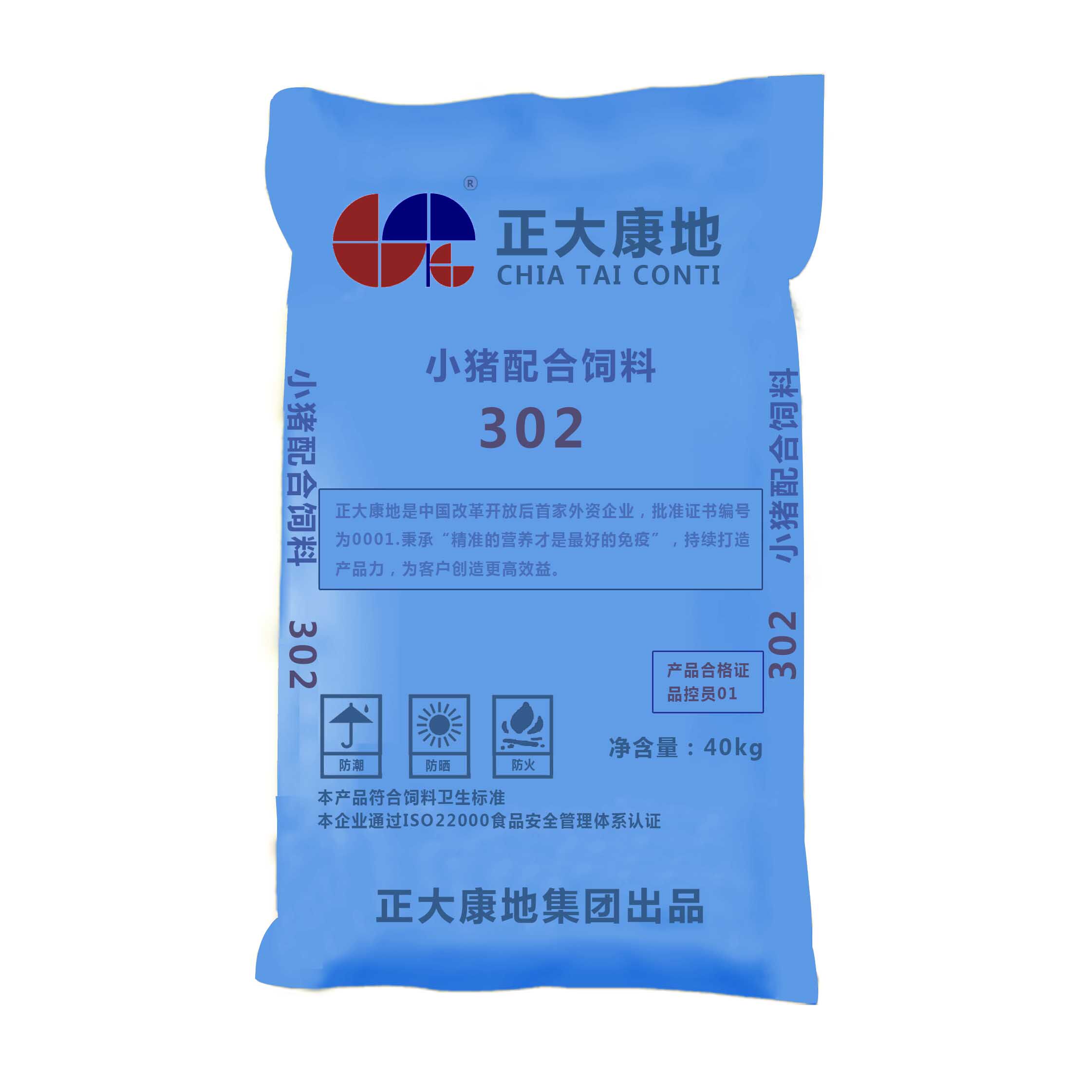 正大康地喂小猪饲料302颗粒牛羊马教槽养殖场催肥全价宠物猪食粮
