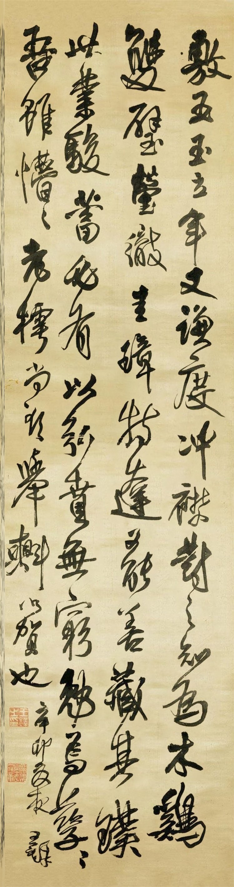 王铎书法条幅草书微喷字画行书临帖仿古挂轴复古毛笔临摹艺术作品