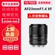 唯卓仕23mm/33mm/56mm F1.4自动镜头x卡口微单相机定焦XF口微单