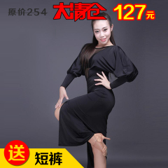 又见梵羽ML257拉丁舞蹈服开叉蝙蝠袖连衣裙长袖练功服女成人清仓